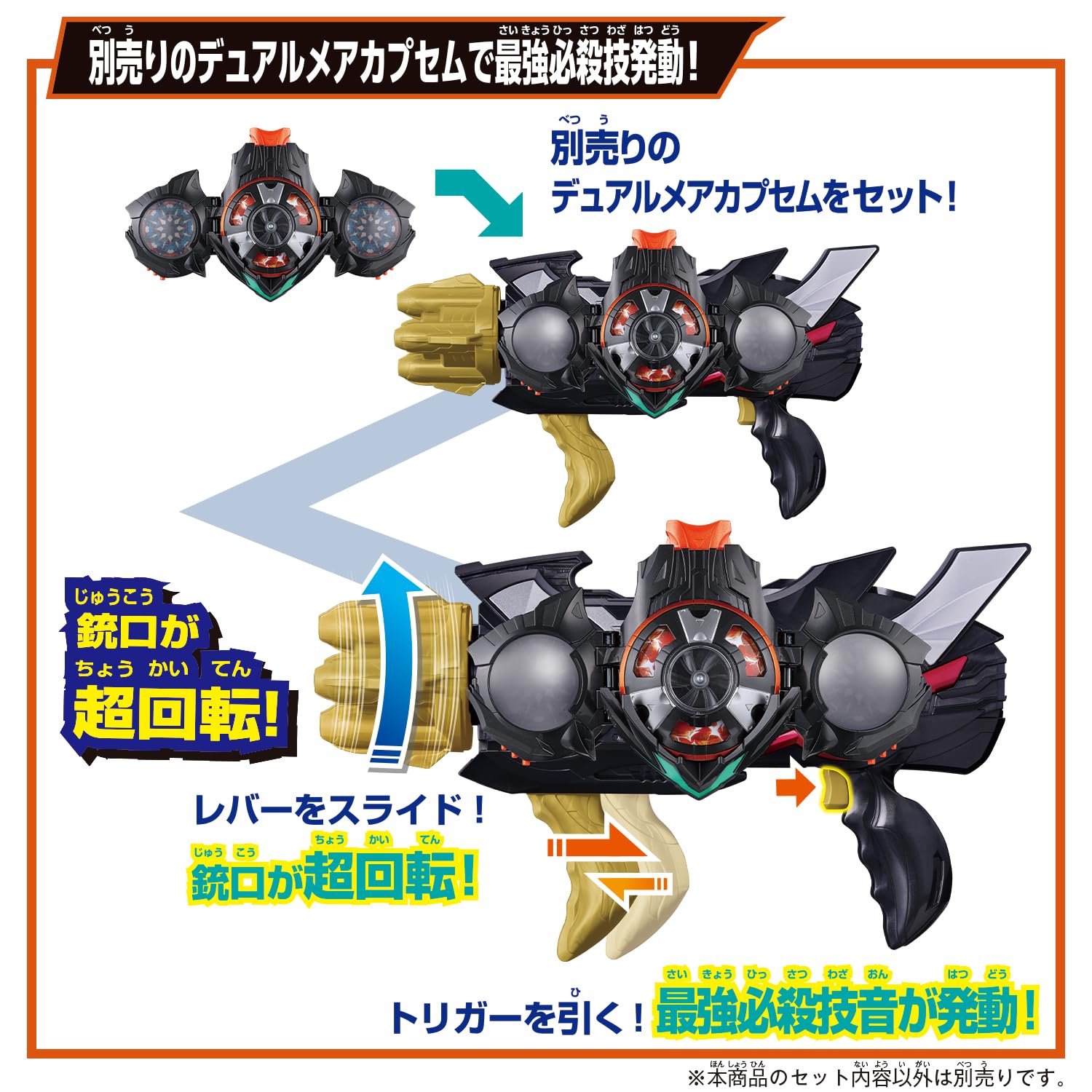 トリプルシャット　3つセット Amazon.co.jp: [BANDAI] [バンダイ 仮面ライダーゼッツ DXトリプルゼッ